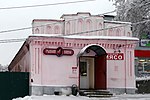 Лавка (торговая палатка) Крестьянинова