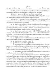 หน้าถัดไป →