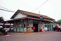 改築前の駅舎（1996年10月6日）