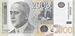 2000 dinars obverse