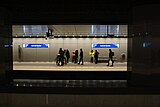 Metrostation Amsterdam Centraal, perrons Noord/Zuidlijn, januari 2018.