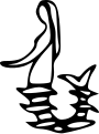 Мініатюра для версії від 11:14, 11 грудня 2008