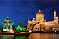 Bandar Seri Begawan