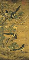 «Чотири сороки», Рання династія Мін, до 17 ст.