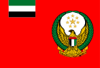 阿联酋武装部队旗帜
