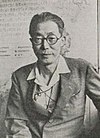 Sakuhei Fujiwhara