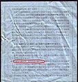 2005年5月31日 (火) 10:50時点における版のサムネイル