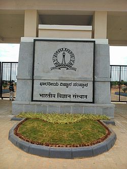 IISc  Challakere Campus Entrance
