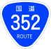 National Route 352 shield