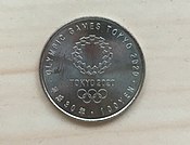 Japanese commemorative coin "Tokyo 2020 Olympic Games".jpg