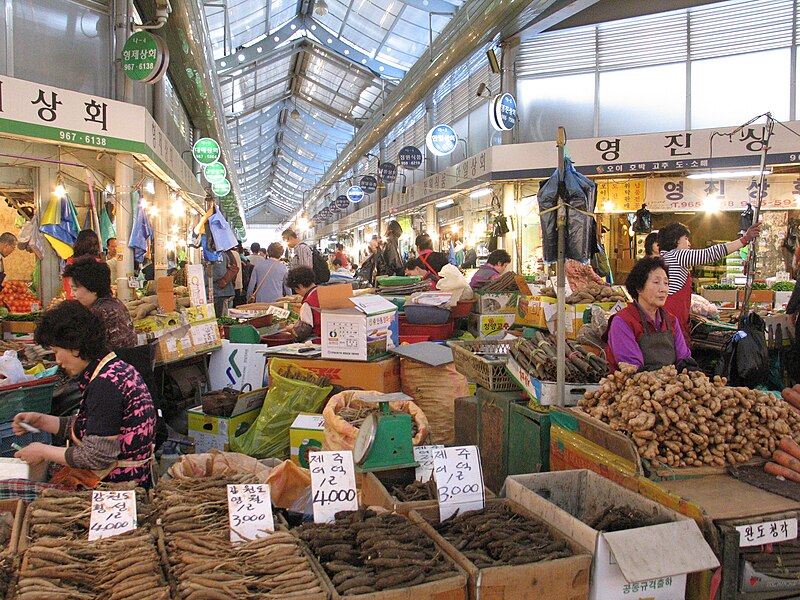 Dosya:Korea-Seoul-Gyeongdong Market-02.jpg