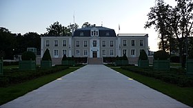 Mairie du Plessis-Trévise, après sa rénovation en 2008