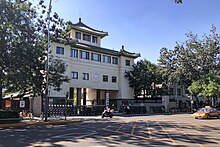 Министерство гражданских дел Китая (20200907142902) .jpg