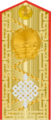 Shoulder insignia (1944–1972)[1]