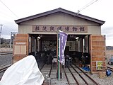 軽便鉄道博物館（2011年1月）