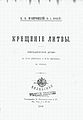 Миниатюра для версии от 21:10, 17 апреля 2005