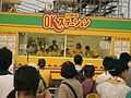 オーサカキング2006の特設サテライトスタジオ「OKステーション」（イベント会場のサテライトスタジオの例）