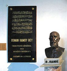 Osman Hamdi Bey bust March 2008.JPG