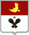 Grb rejona Krasnoarmejski
