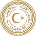 利比亞國徽