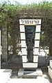 תמונה ממוזערת לגרסה מ־12:47, 14 ביוני 2008