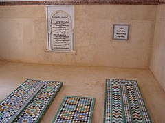 Mausolée Mutamid Ibn Abbad Tombes d'al-Mutamid, sa femme et leur fille à Aghmat.