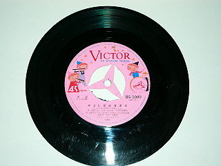 An old record album - 45rpm