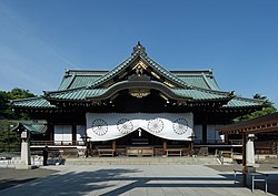 Svatyně Jasukuni