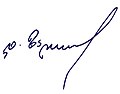 signature