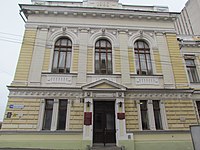 Харківська громадська бібліотека