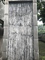 雍正三年（1725年）《御製平定金川告成太學碑記》