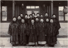 Prince Qing with some royal cabinet members Huang Zu Nei Ge .png