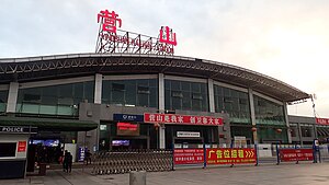 2018年10月，车站站房