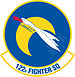 Эмблема 122-й истребительной эскадрильи.jpg