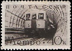 Поезд метро в тоннеле (1938)