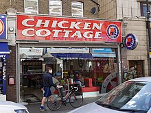 Chicken Cottage, North End Road, Фулхэм, Лондон 01.jpg