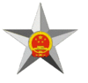 PRC Barnstar