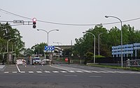 Chitose.airbase.front entrance-crop