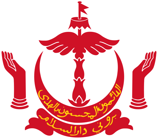 ไฟล์:Emblem of Brunei.svg
