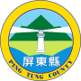 Okres Pching-tung – znak