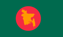 The first Bangladeshi flag was hoisted on 23 March 1971 across East Pakistan, as a protest on Republic Day. Flag of Bangladesh (1971).svg