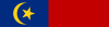 马六甲旗幟