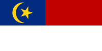 馬六甲州旗，與智利國旗類似