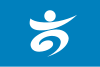 Flag of Takaoka, Toyama (Blue version).svg