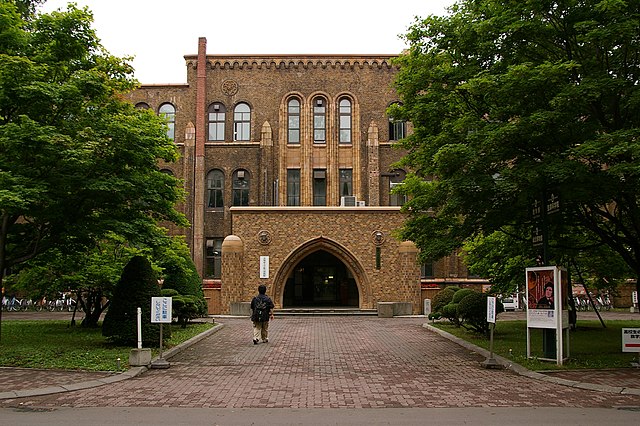 Musée de l'université.