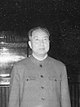 Hua Guofeng