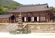 Treasure 132, the East Pagoda in front of Daeungjeon Hall