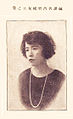 Lü Bicheng geboren in 1883