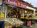 Gewürzstand, Mahane Yehuda Market, Jerusalem