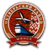 Coat of arms of Kastrychnitski District